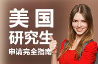 新通教育 專業(yè)護(hù)航留學(xué)夢(mèng)想，一站式服務(wù)成就國際精英之路